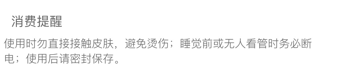 利来TC-Y620电热盐袋海盐粗盐热敷包大粒艾灸暖宫艾草理疗袋家用