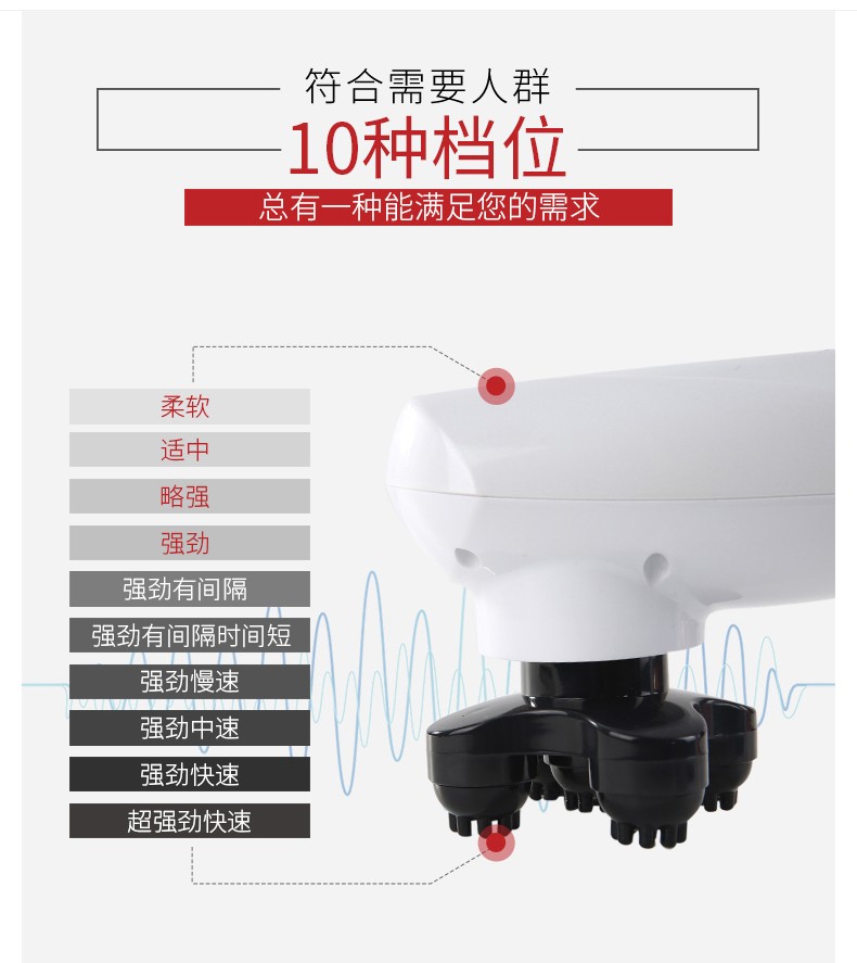 利来按摩棒电动按摩捶敲打锤经络拍多功能健身捶背敲背海豚按摩器