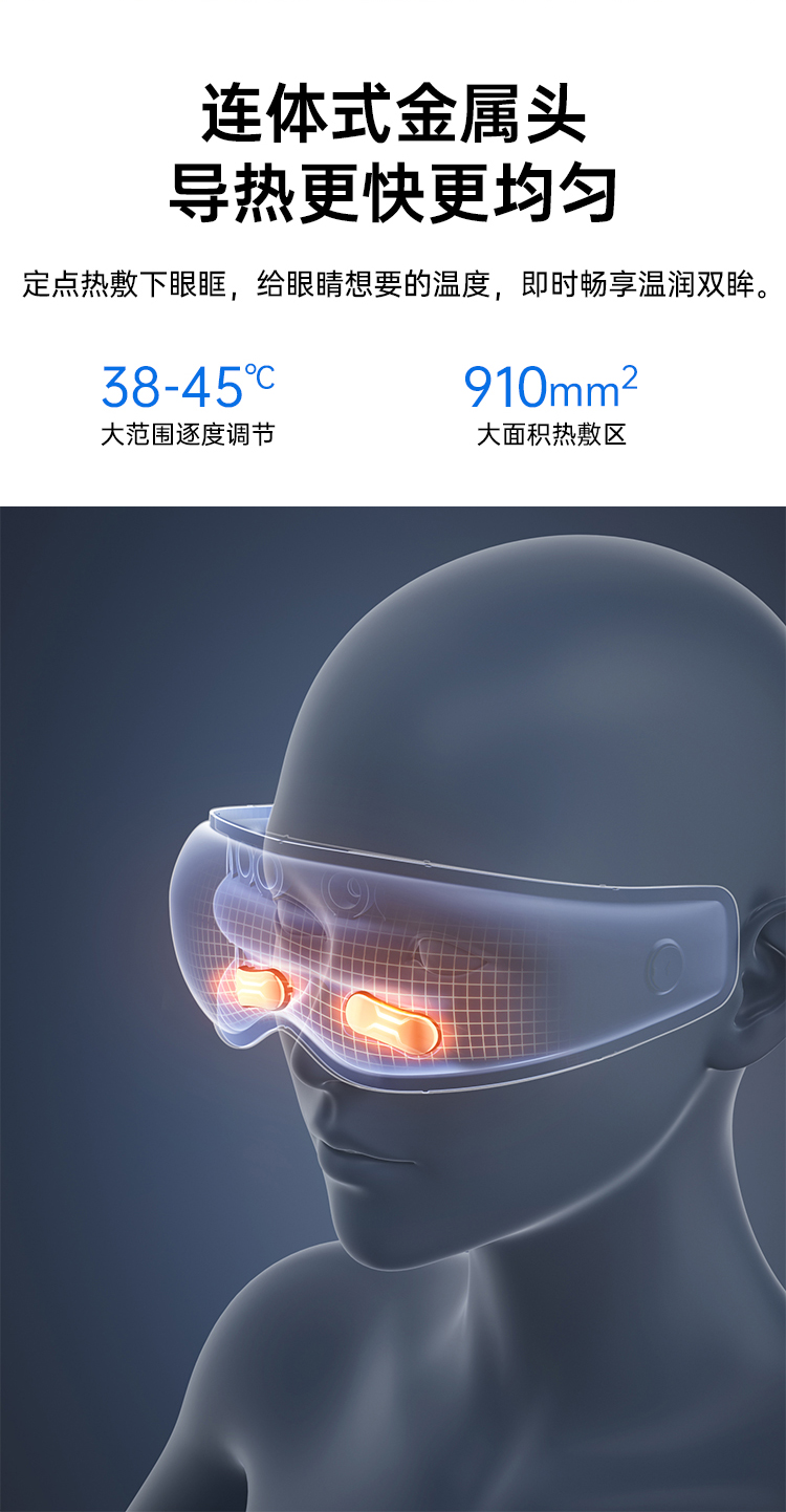 利来眼部按摩仪护眼仪缓解疲劳按摩器眼睛按摩热敷润眼眼罩神器