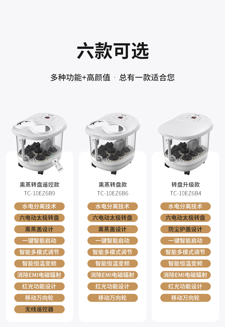 利来泡脚桶足浴盆全自动电动加热洗脚盆家用恒温熏蒸按摩泡脚神器